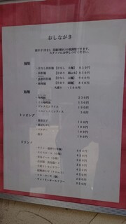 香噴噴 東京木場 - 