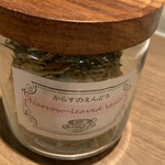 ラチュレ - ハーブティ からすのえんどうというハーブティ。 豆の風味。さっぱり感。これ、好みかも。シェフのおすすめです。