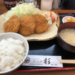 とんかつ杉 - ヒレカツ定食（22.1）