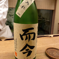 宮坂 - 