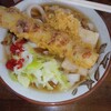 彦兵衛うどん