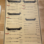 プラチナビーフ - 