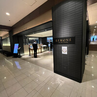 オールデイダイニング リモネ(リーガロイヤルホテル大阪) - 