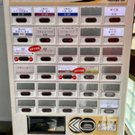 中華そば うお青 - 券売機1/25