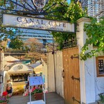 カナルカフェ - 
