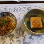 国登録文化財 二木屋 - 