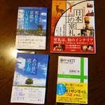 国登録文化財 二木屋 - 