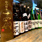 味工房 魔法つかい - 