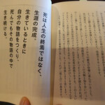 国登録文化財 二木屋 - 