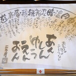 国登録文化財 二木屋 - 