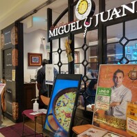 ミゲル フアニ 新宿タカシマヤ タイムズスクエア店 - 