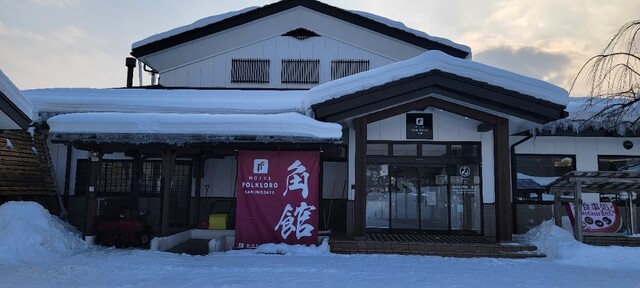 ホテル フォルクローロ 角館（ホテル フォルクローロ カクノダテ） - 角館（ホテル）の写真