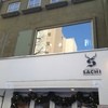産直大衆BISTRO SACHI 大通店