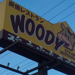 ウッディ - 