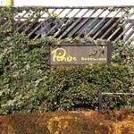 レストランピノ - 