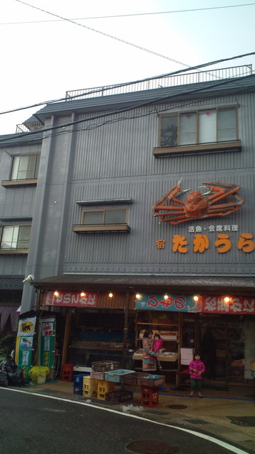 たかうら 小天橋 旅館 オーベルジュ その他 食べログ たかうら 小天橋 旅館 オーベルジュ その他 食べログ
