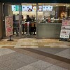 クリスピー・クリーム・ドーナツ アトレ川崎店