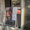 焼肉食べ放題 うし5 川越店