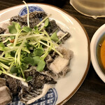 串屋横丁 - 