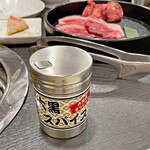 成吉思汗 大黒屋 - 大黒スパイス