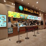 リンガーハット - 