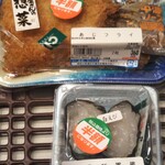 魚の北辰 - 料理写真: