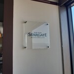 スカイダイニング256 スターゲイト - 