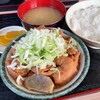 もつ煮 太郎