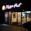Pizza Hut - 外観