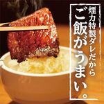 大衆ホルモンやきにく 煙力 - メイン写真: