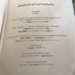 ミクニナゴヤ - 