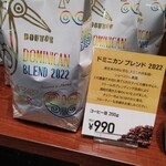 ドトールコーヒーショップ - 