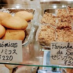 ドース イスピーガ - 