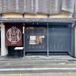 侘家古暦堂 - 侘家古暦堂 祇園花見小路本店