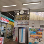 駅そば そば・うどん八起家 - 食後撮影