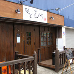 麺屋玉ぐすく - 移転後