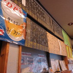 Wakamatsushokudou - 食堂兼居酒屋のメニュー