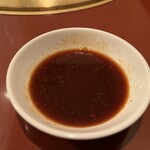 味源 - 
