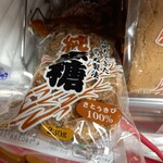 オオゼキ - 