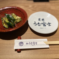 炭焼 うな富士 有楽町店 - 付け合わせのきゅうりとキャベツと塩昆布の漬物