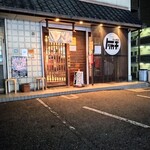 らぁめん トリカヂ イッパイ - 2022.1外観