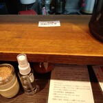 らぁめん トリカヂ イッパイ - 2022.1カウンター