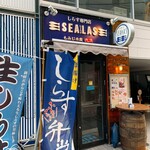 しらす専門店 SEALAS - 