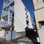 Jouhoku Hanten - 第1駐車場の入り口