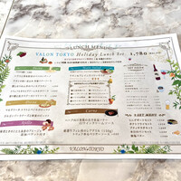 VALON TOKYO 錦糸町 - 