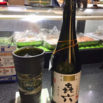 三酉屋 - 