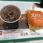 マクドナルド - 