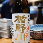 Sushi To Oden Ninoya - 日本酒