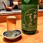 SUSHI-DINING たちばな - 日本酒にスイッチ