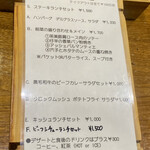 ビストロ ティアボ - 